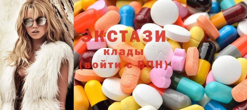 Ecstasy louis Vuitton  МЕГА вход  Белорецк 